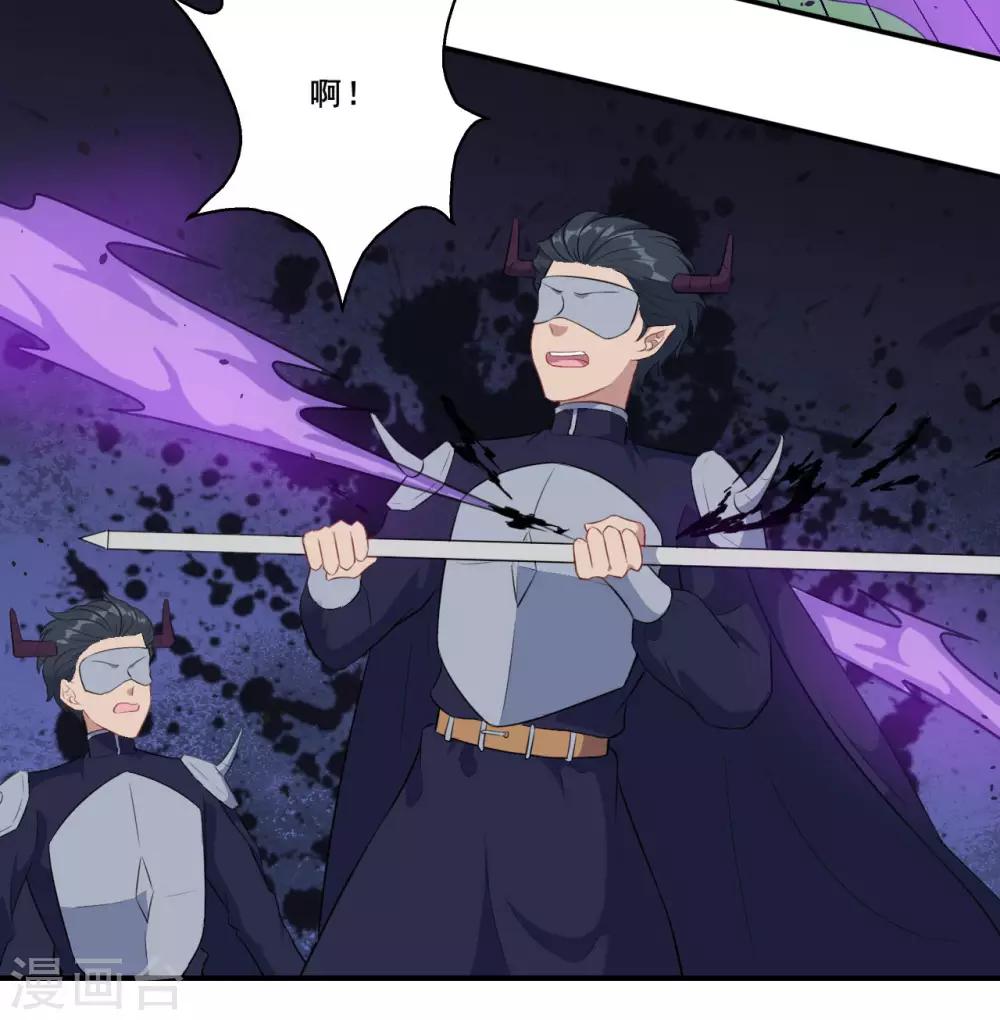 第110话 洛羽绝地反击-第111话