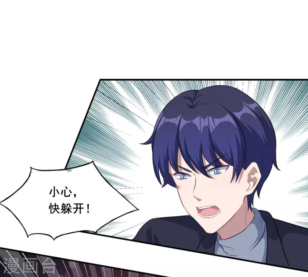 第110话 洛羽绝地反击-第111话