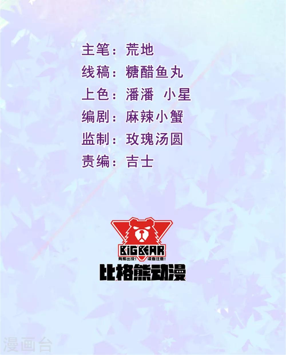 第110话 洛羽绝地反击-第111话