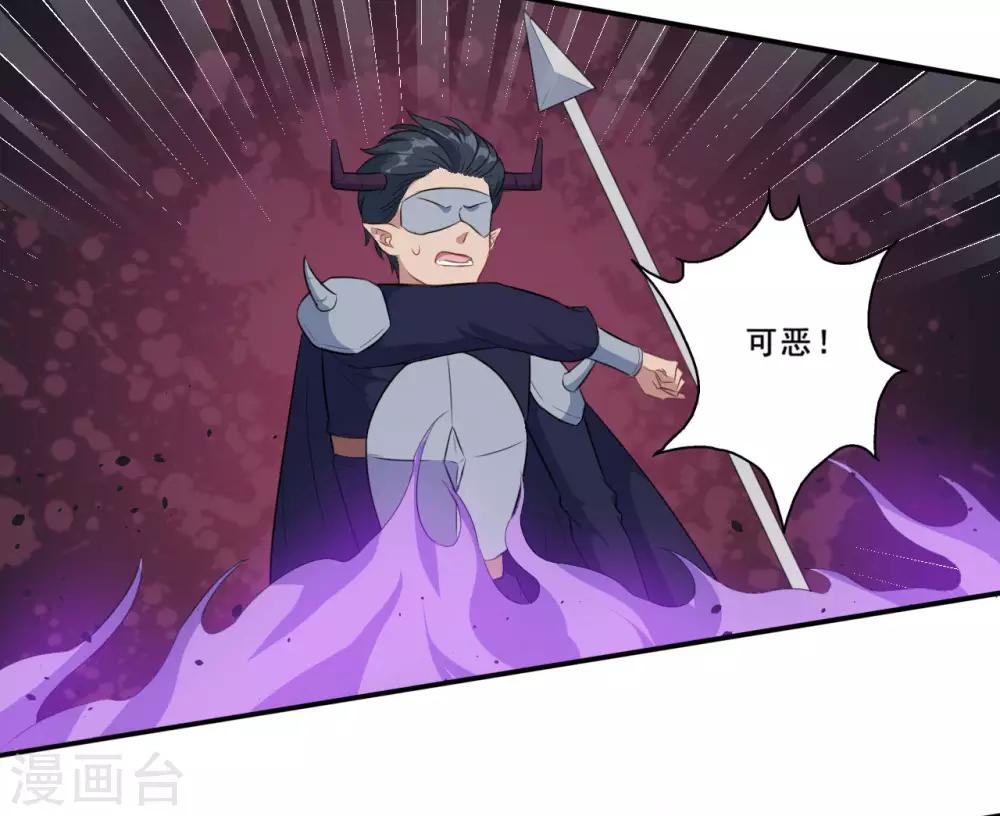 第110话 洛羽绝地反击-第111话