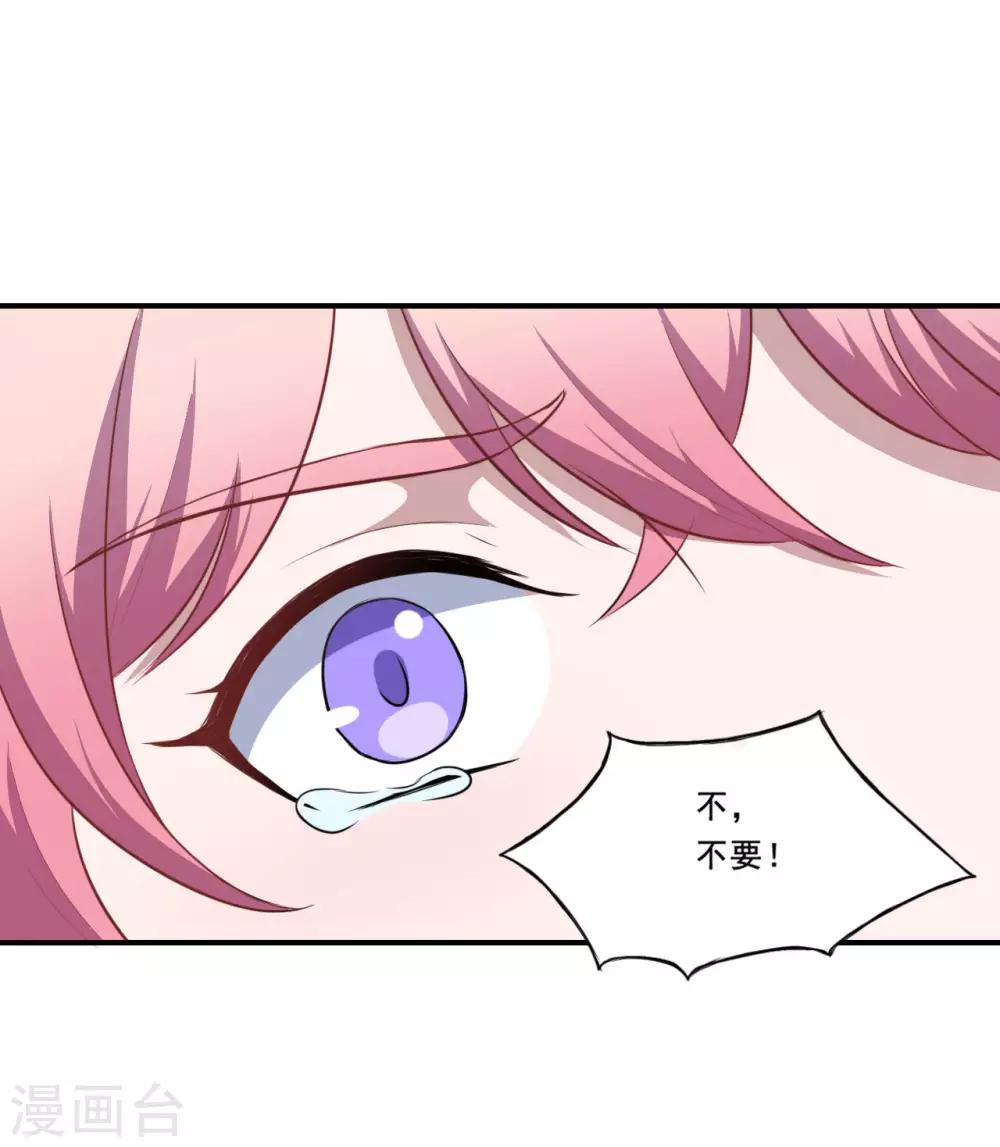 第110话 洛羽绝地反击-第111话