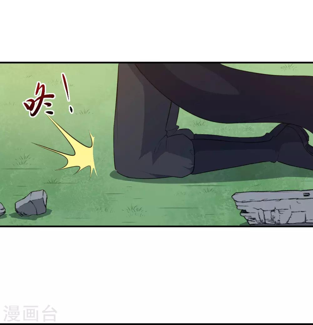 第110话 洛羽绝地反击-第111话