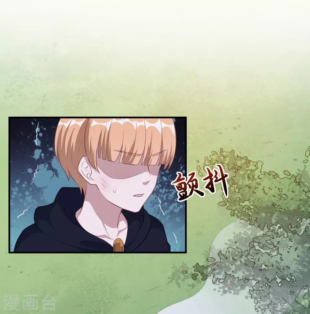 第110话 洛羽绝地反击-第111话