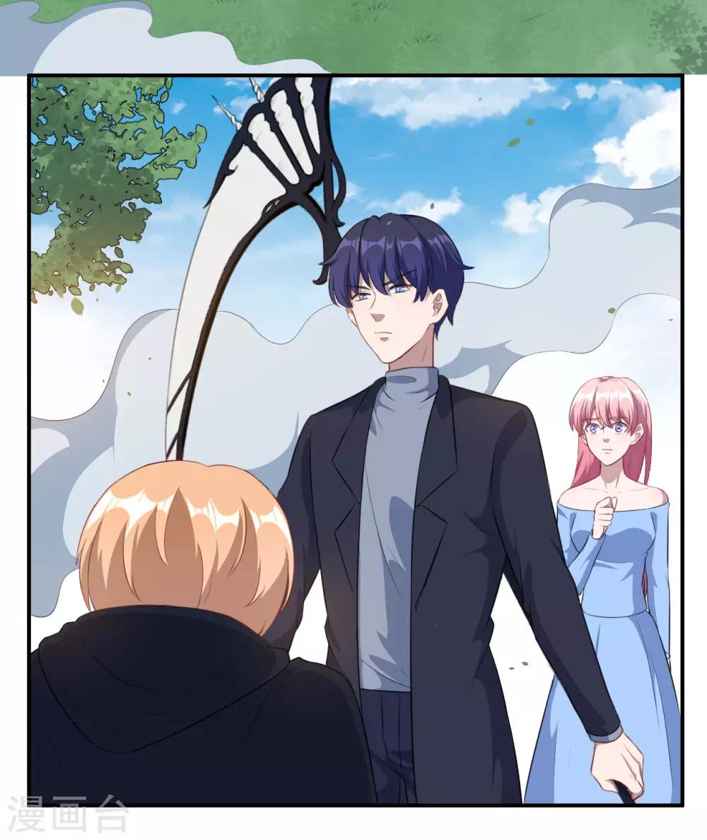 第110话 洛羽绝地反击-第111话