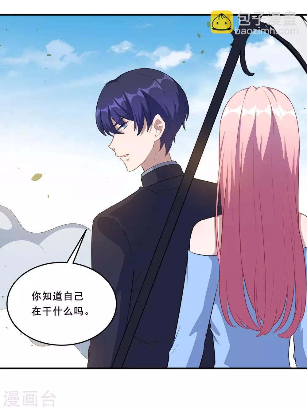 第110话 洛羽绝地反击-第111话