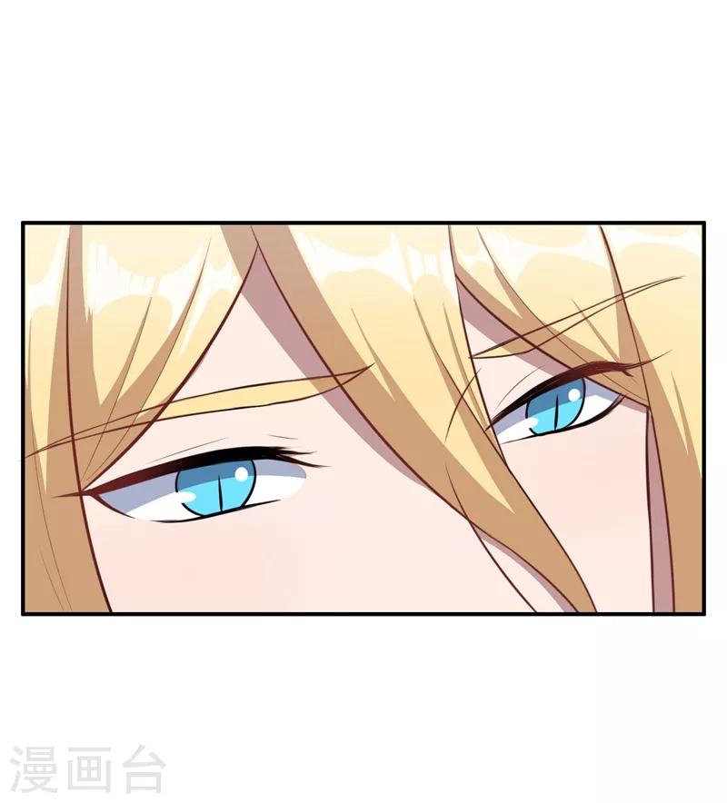 第112话 凌慕言的请求-第113话