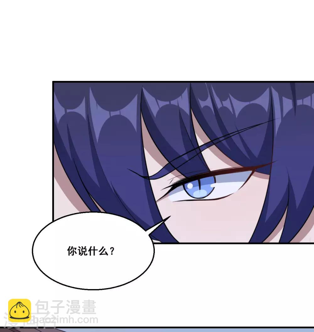 第116话 泽夜离开-第117话
