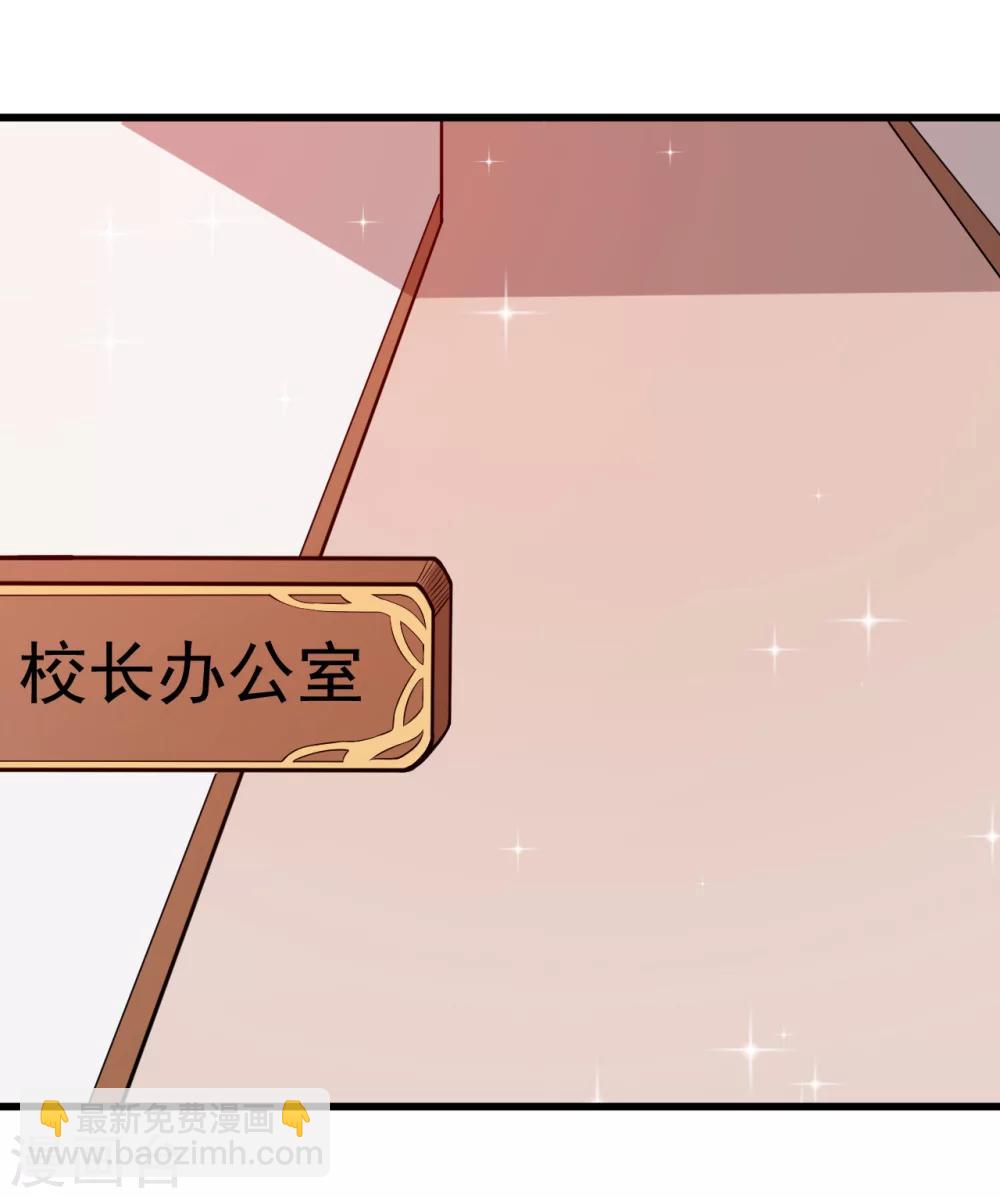 第12话 做我女朋友-第13话
