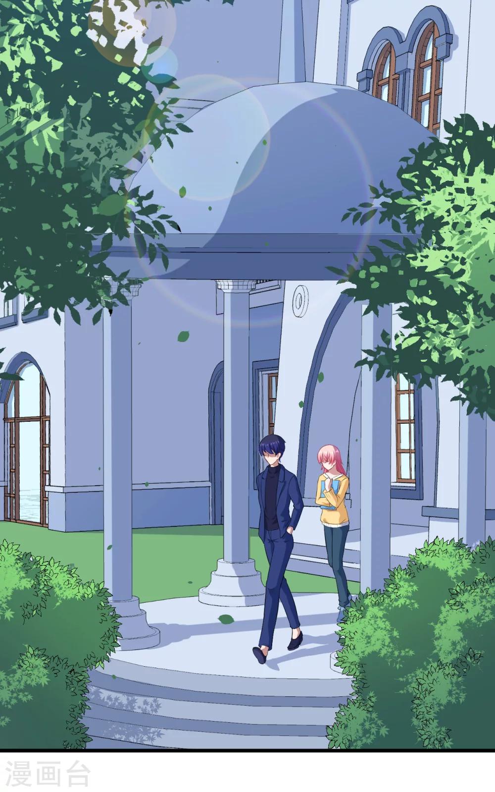 第12话 做我女朋友-第13话