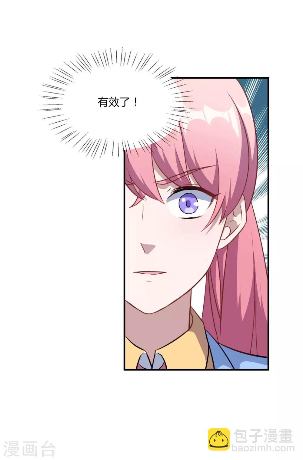 第118话 暖暖的决心-第119话