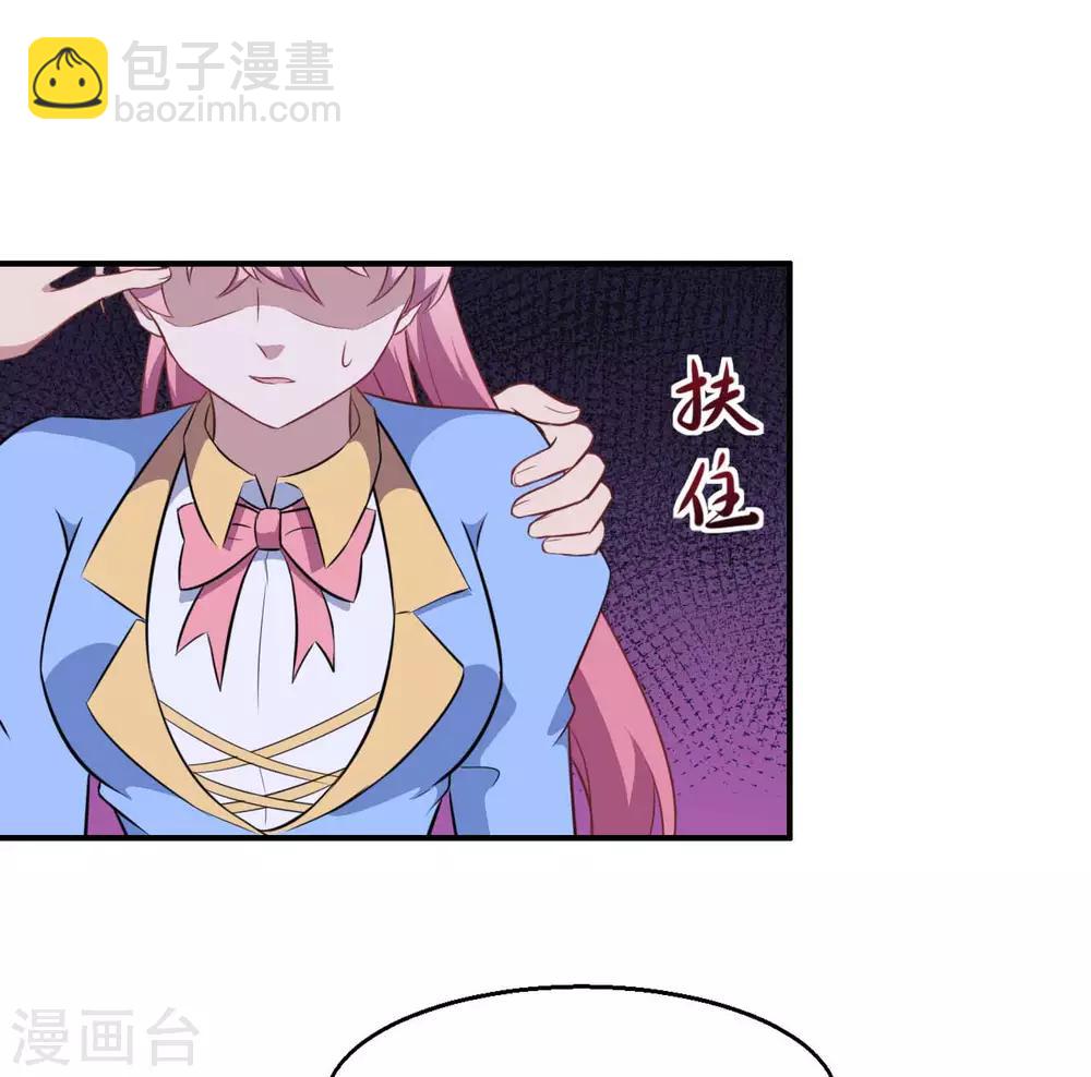 第118话 暖暖的决心-第119话