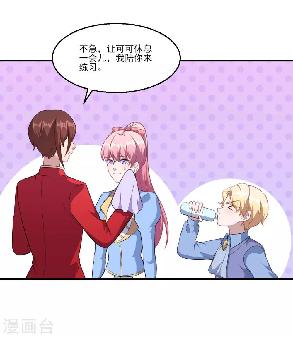 第118话 暖暖的决心-第119话
