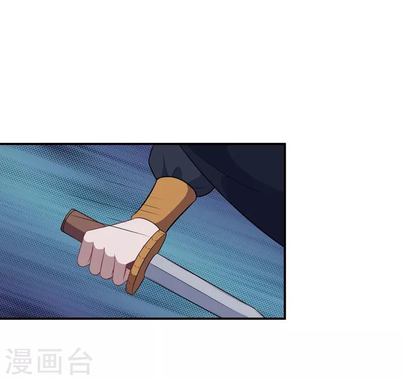 第120话 黯族残兵-第121话