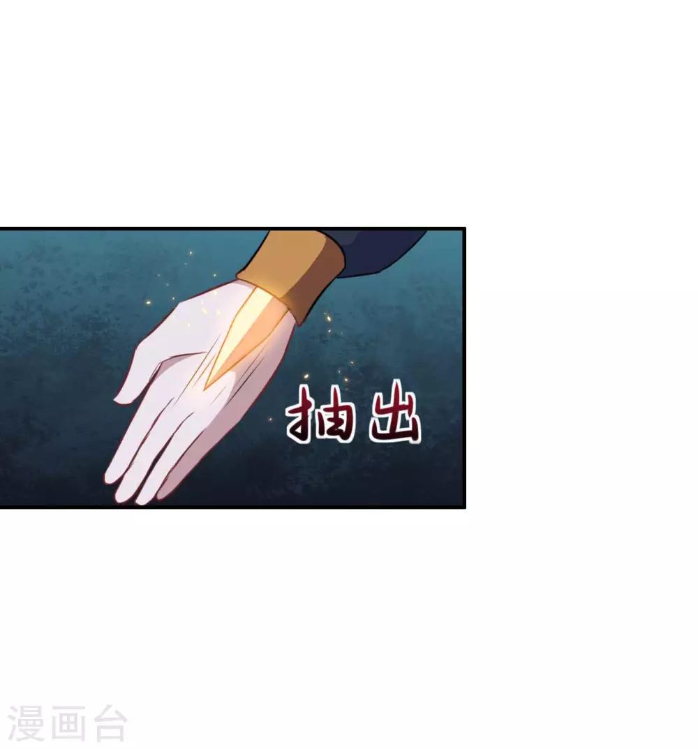 第122话 泽夜的到来-第123话