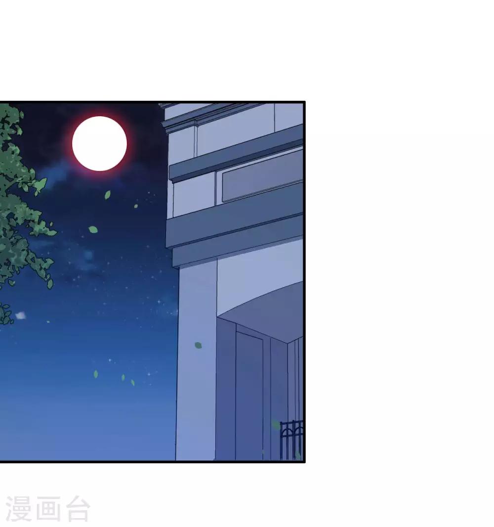 第122话 泽夜的到来-第123话