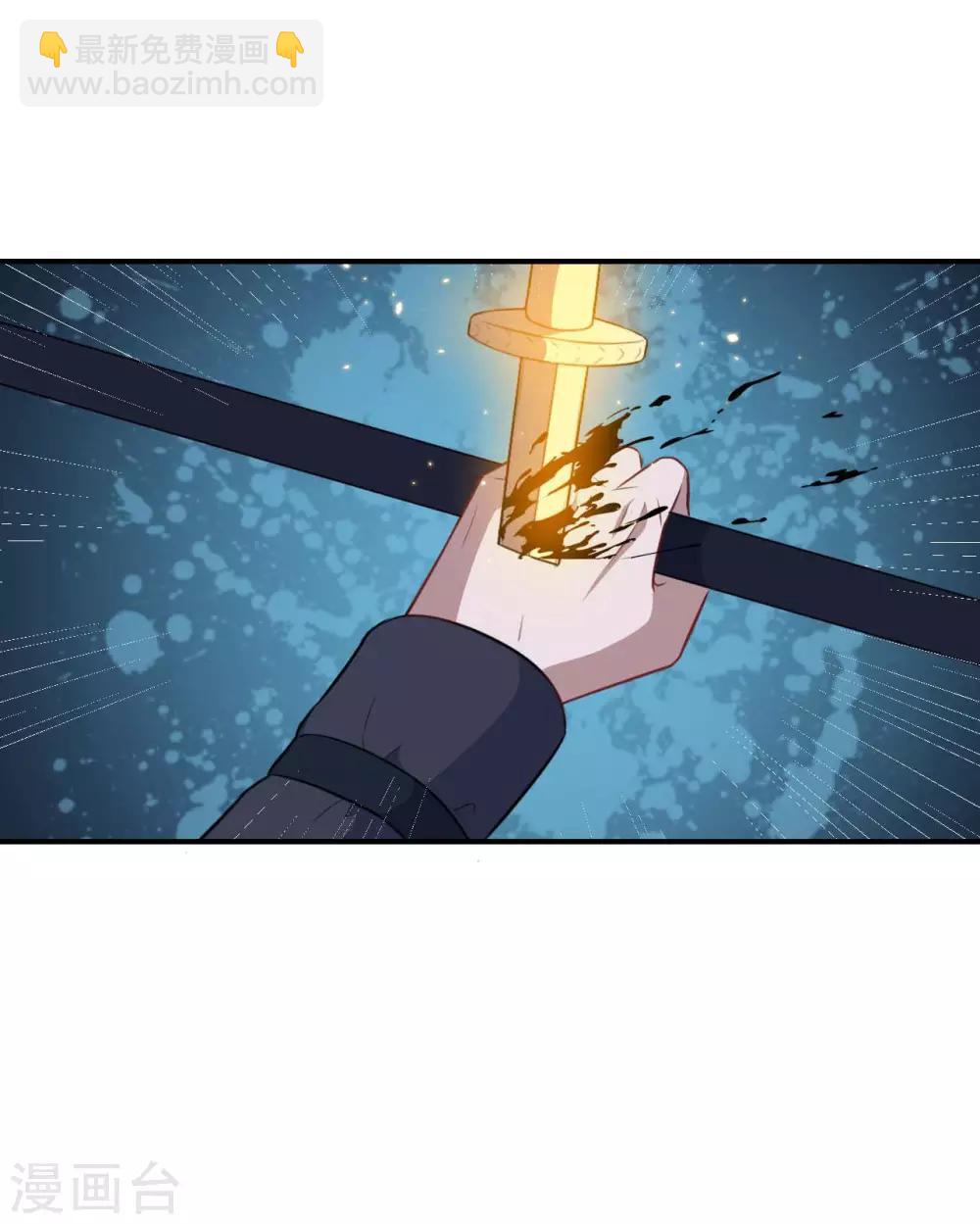 第122话 泽夜的到来-第123话
