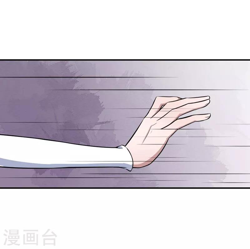 第124话 可可的疑惑-第125话