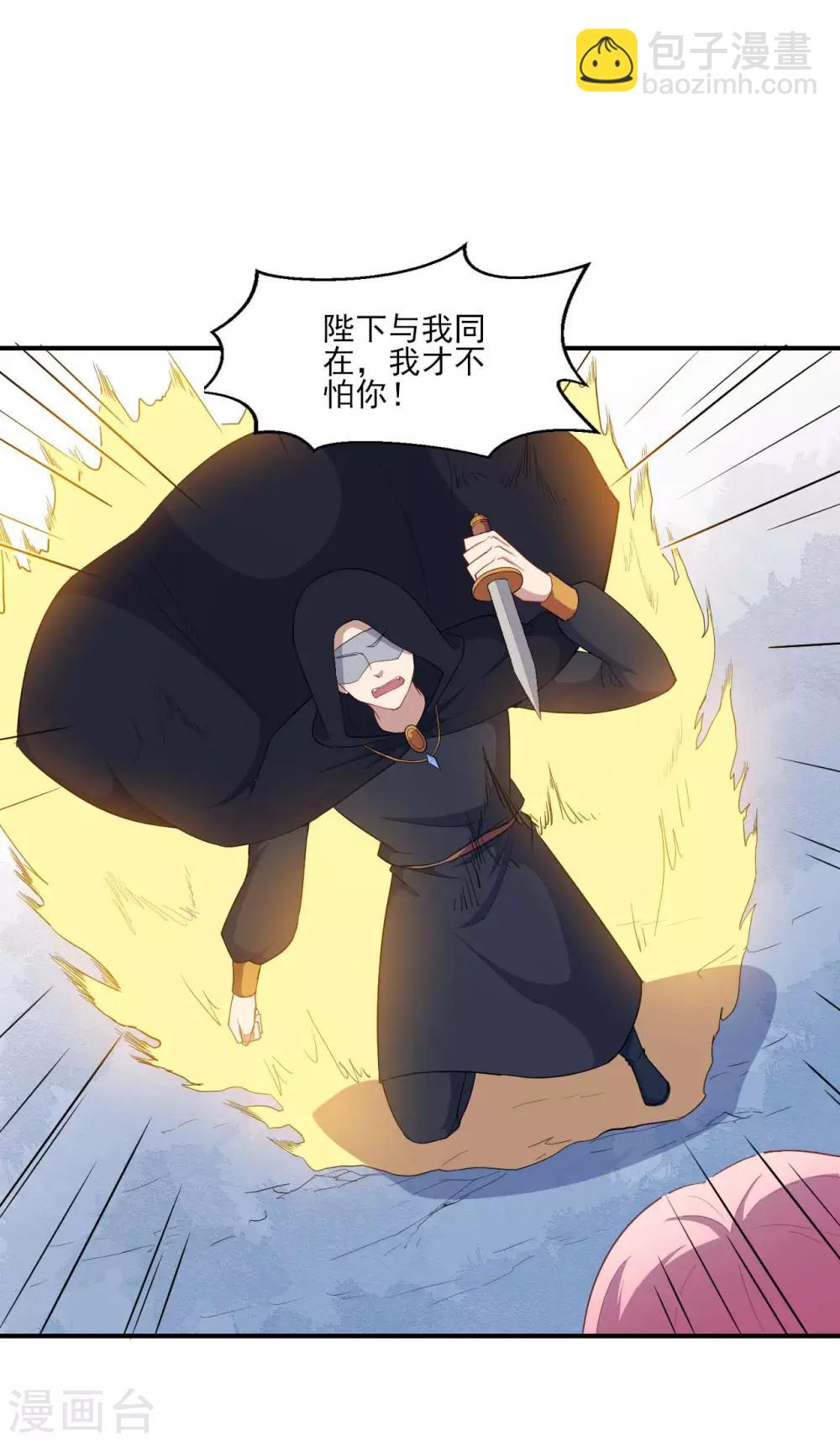 第126话 合力反击-第127话