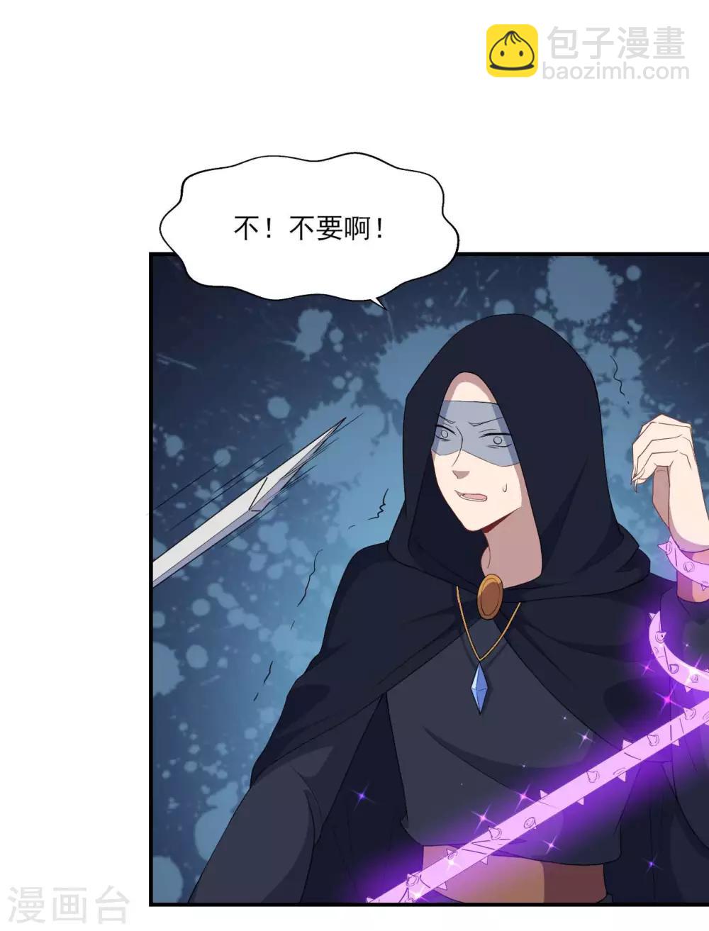第126话 合力反击-第127话