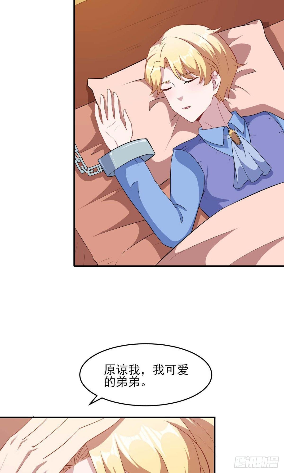 第130话-第131话