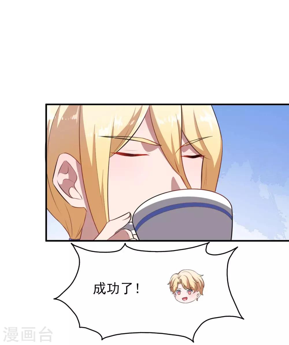 第128话 不可说的秘密(1/2)-第129话