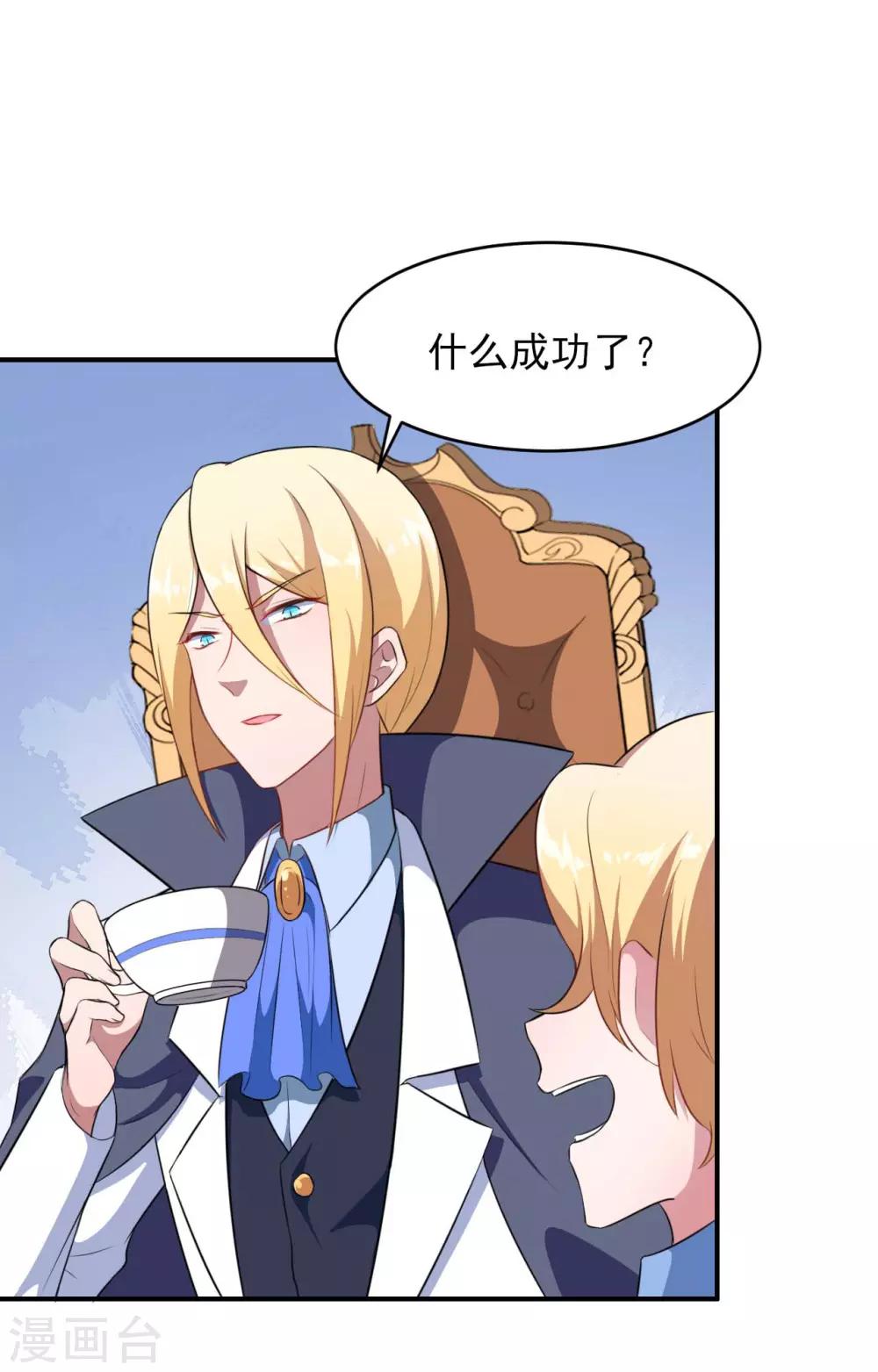第128话 不可说的秘密(1/2)-第129话