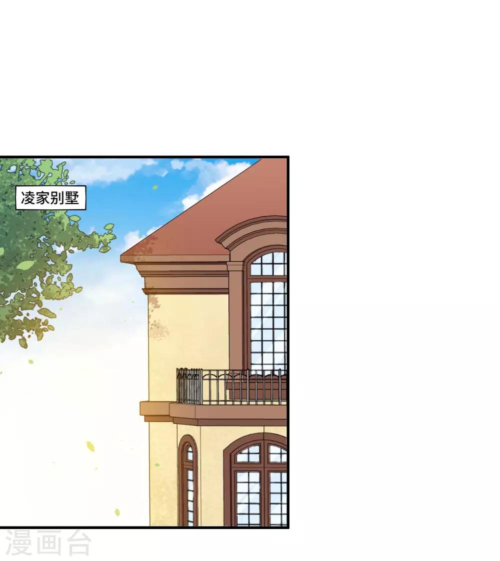 第128话 不可说的秘密(1/2)-第129话