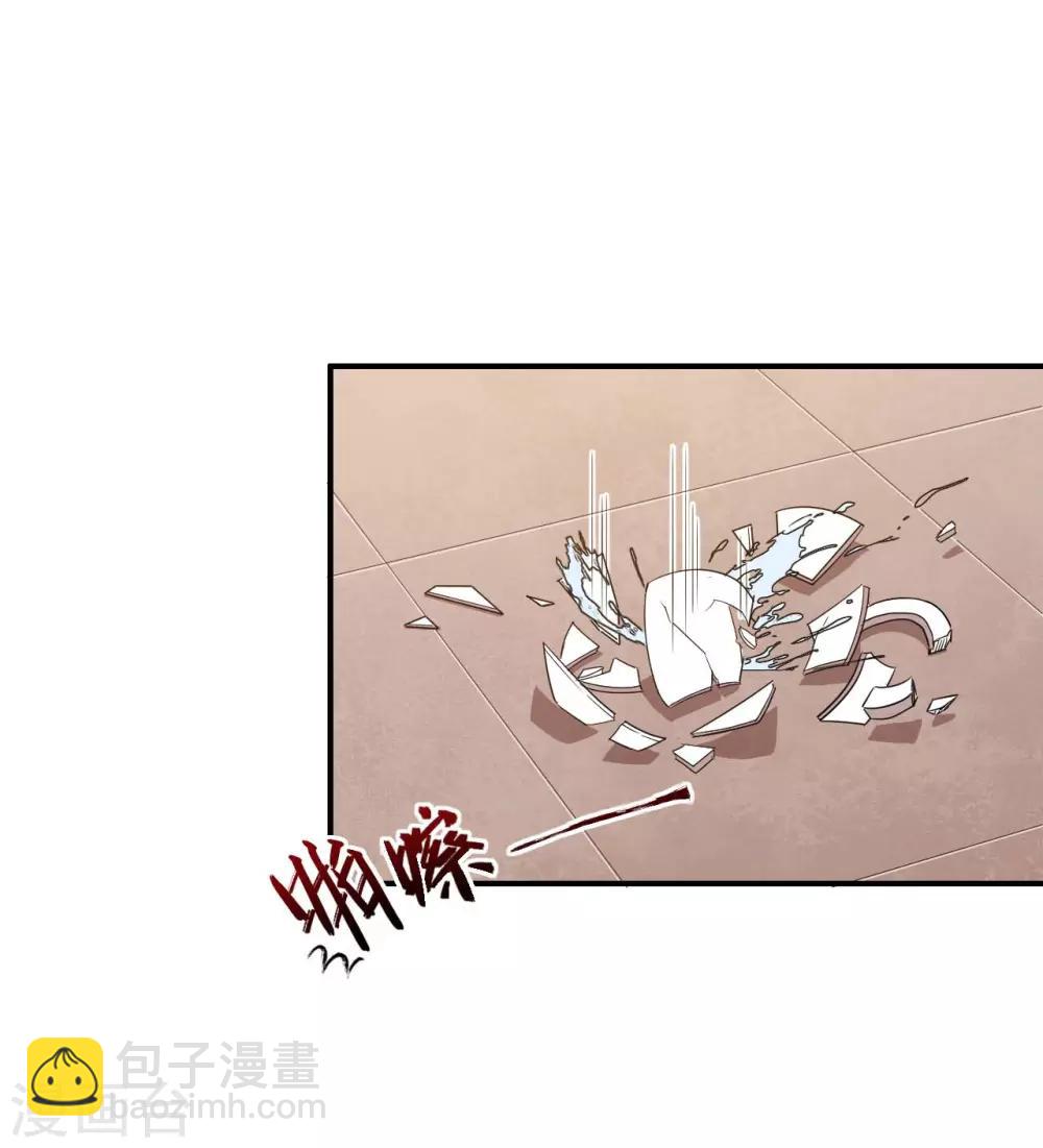 第128话 不可说的秘密(1/2)-第129话