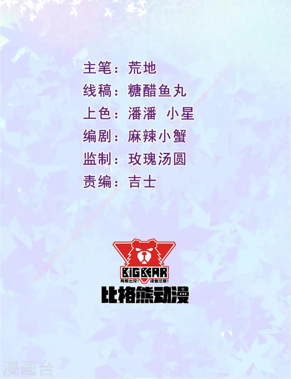 第128话 不可说的秘密(1/2)-第129话