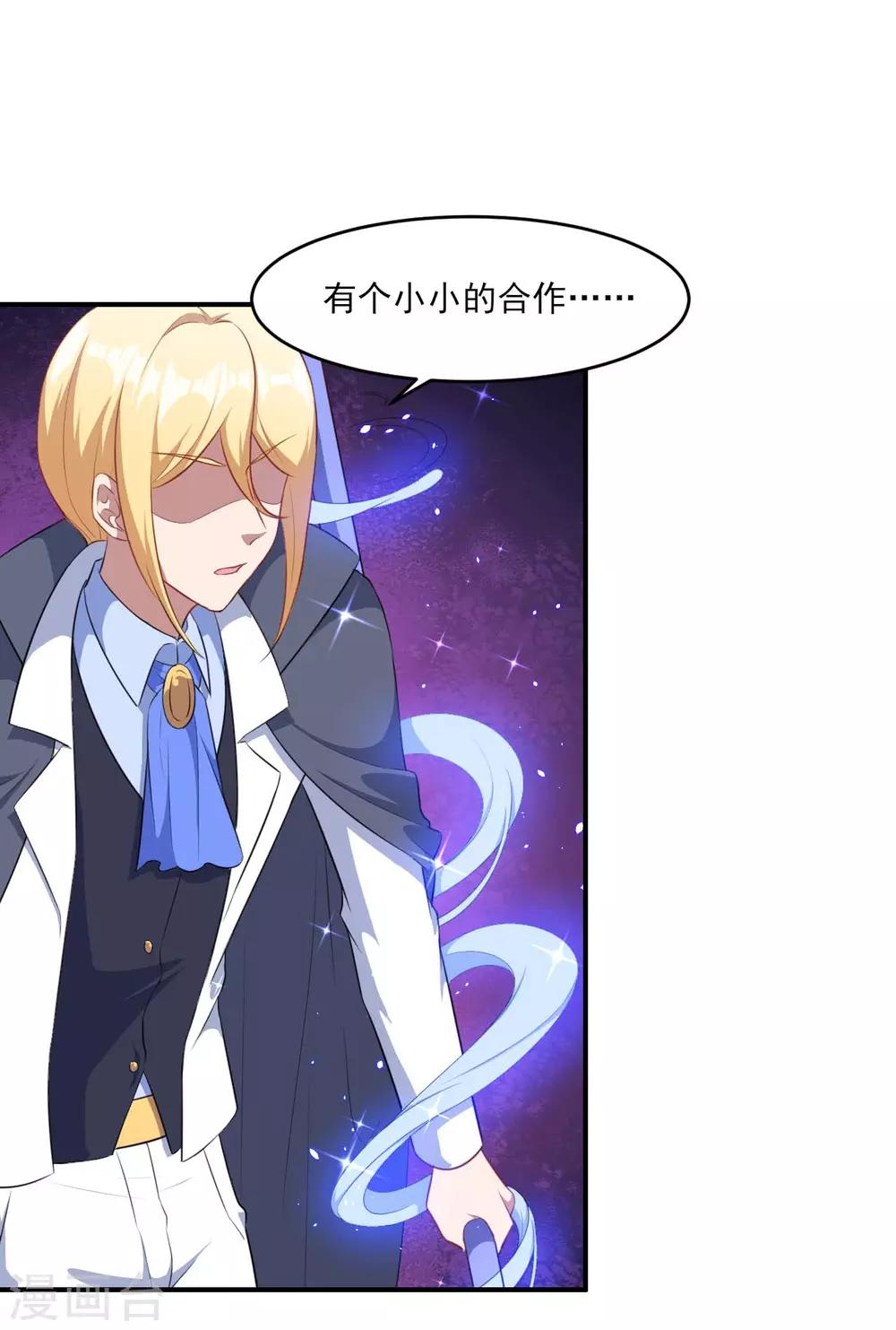 第128话 不可说的秘密(1/2)-第129话
