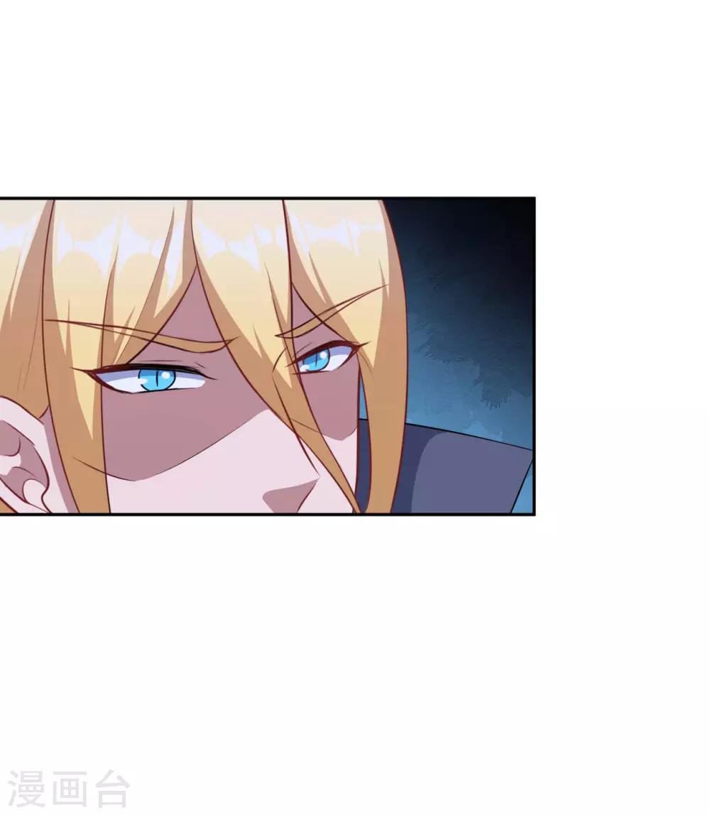 第128话 不可说的秘密(1/2)-第129话