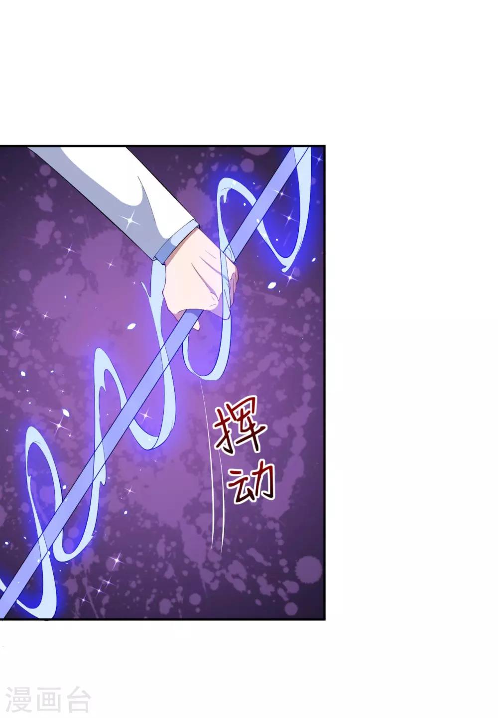 第128话 不可说的秘密(1/2)-第129话