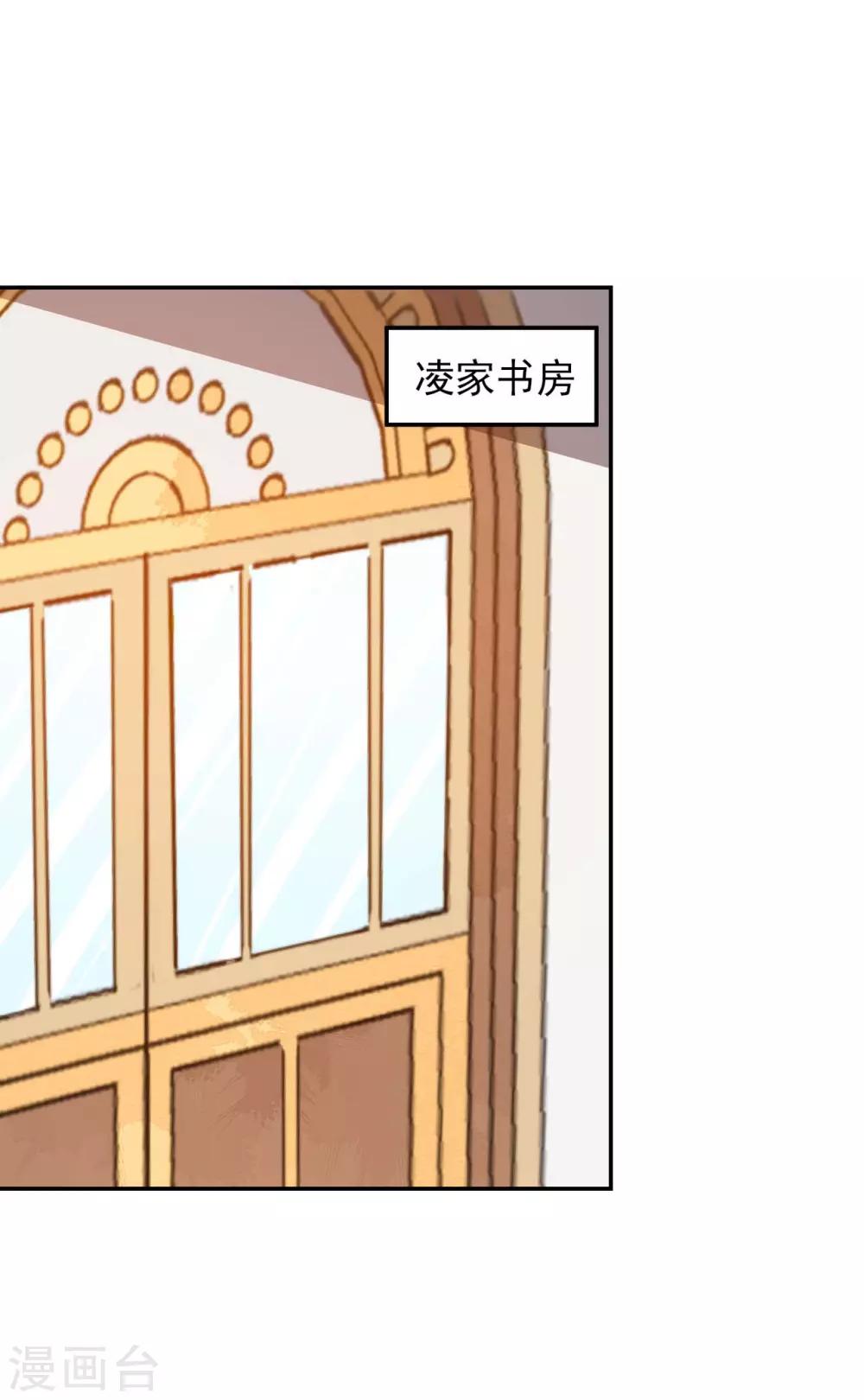 第128话 不可说的秘密(1/2)-第129话