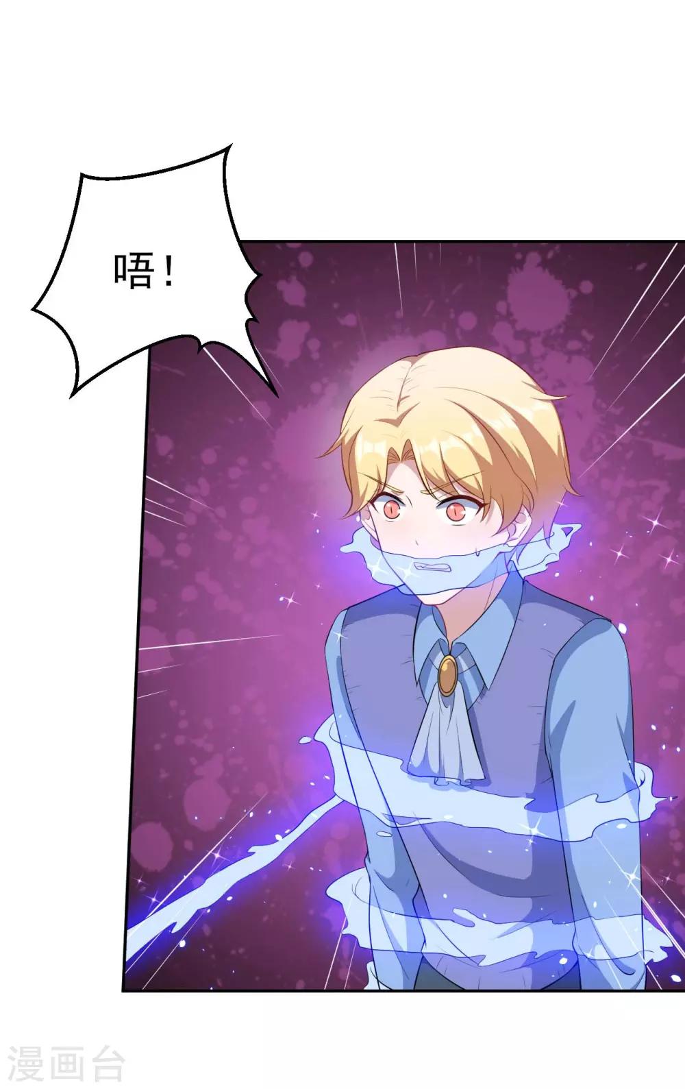 第128话 不可说的秘密(1/2)-第129话