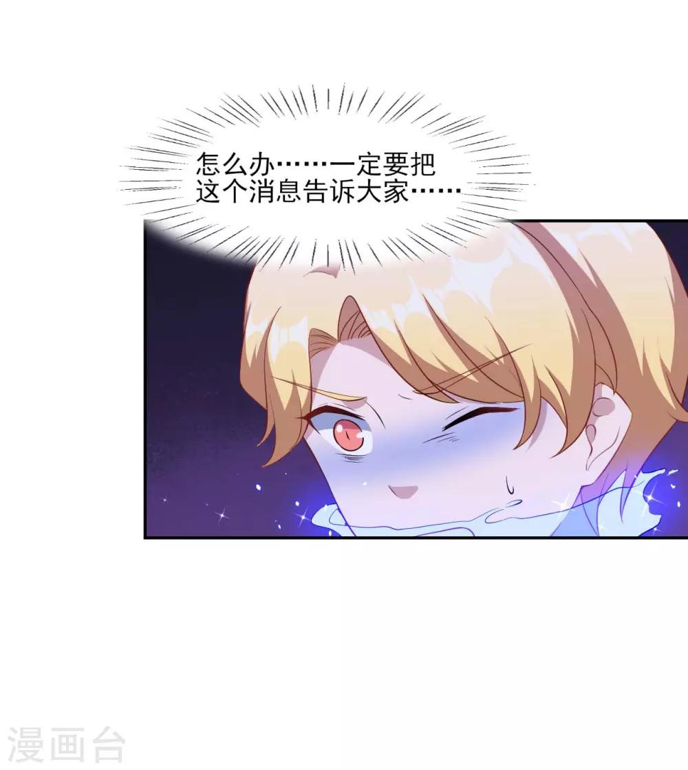 第128话 不可说的秘密(1/2)-第129话