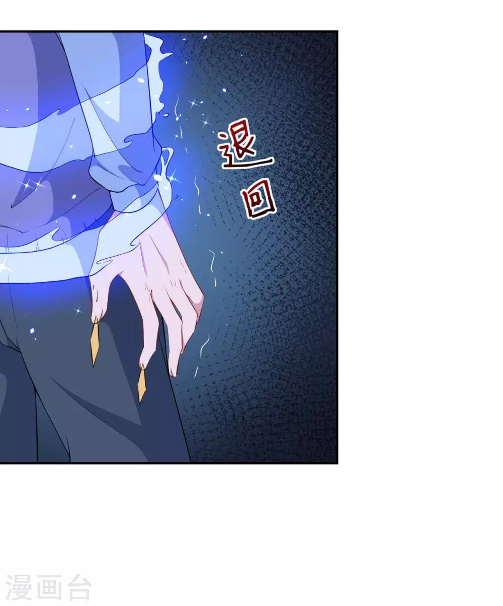 第128话 不可说的秘密(1/2)-第129话