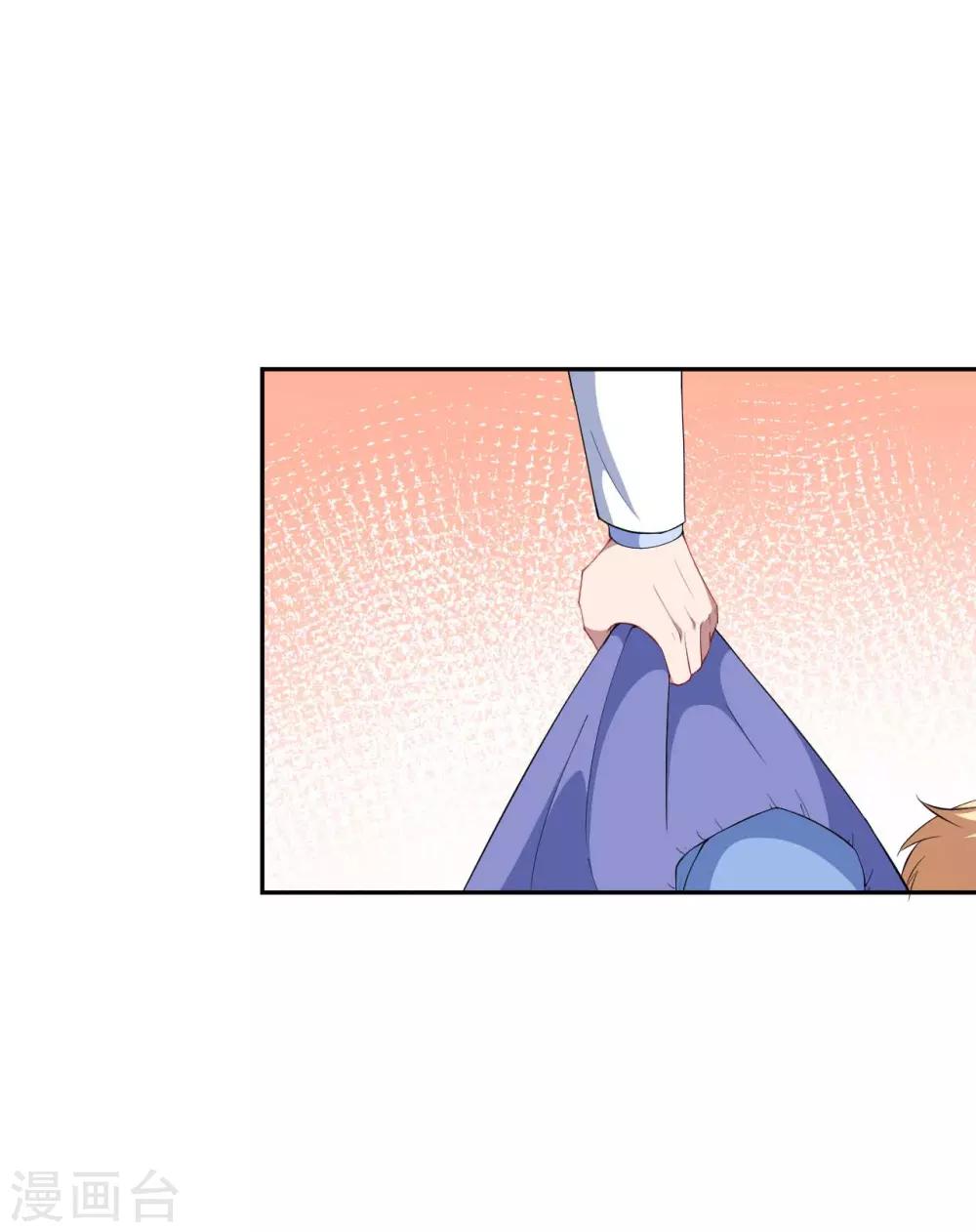 第128话 不可说的秘密(1/2)-第129话
