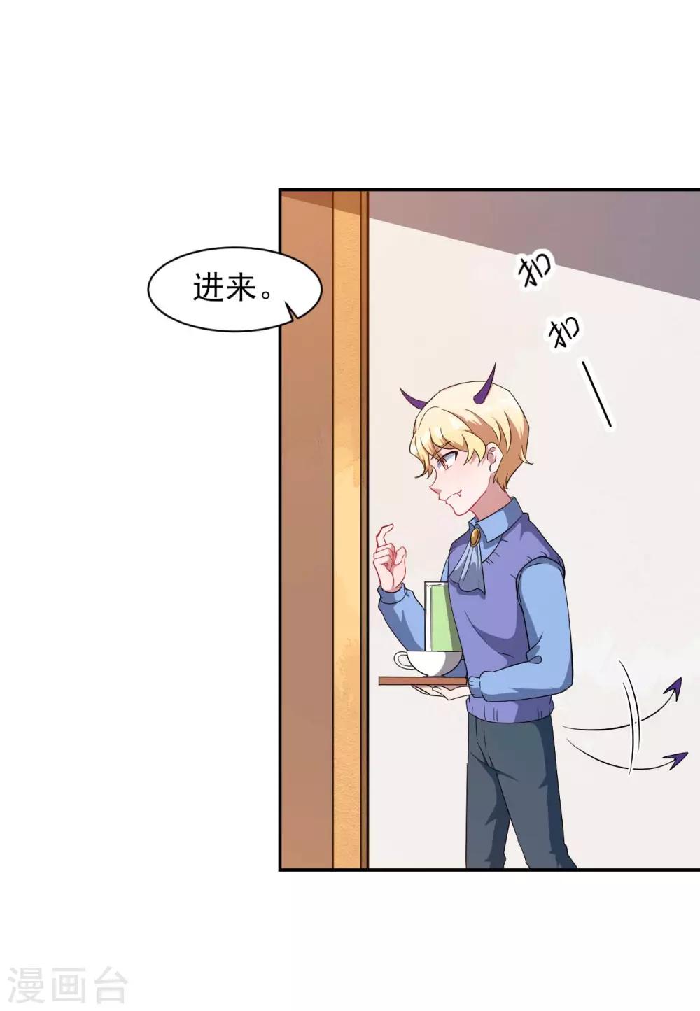 第128话 不可说的秘密(1/2)-第129话