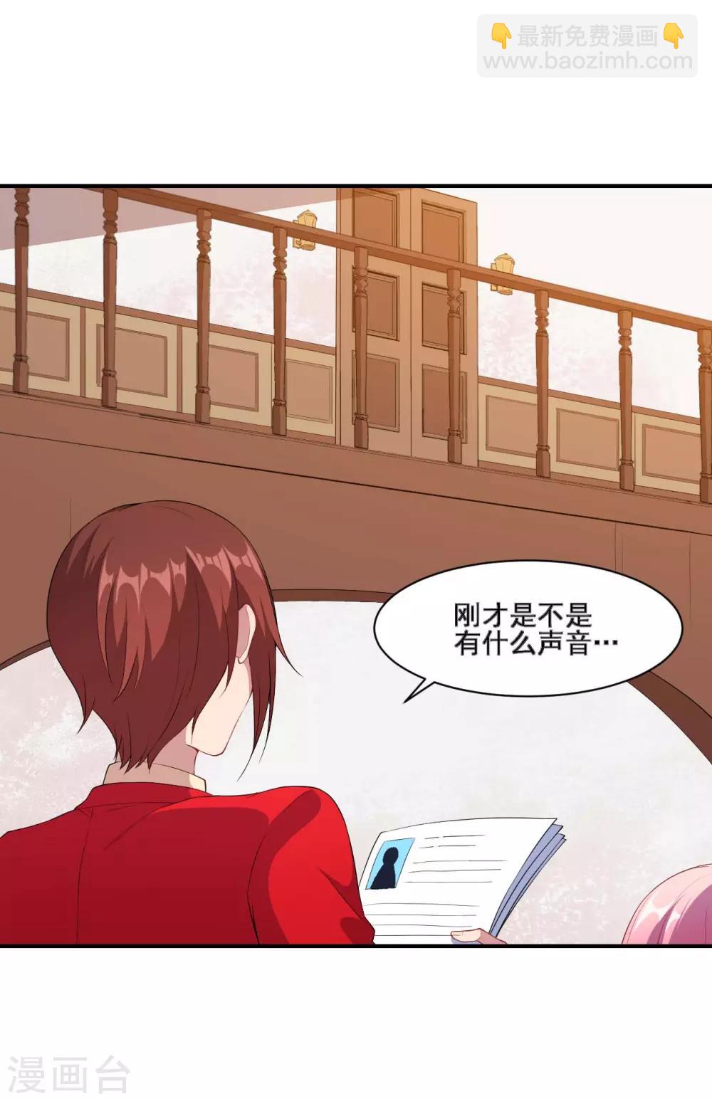 第128话 不可说的秘密(1/2)-第129话
