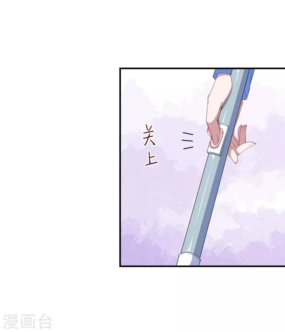 第128话 不可说的秘密(1/2)-第129话