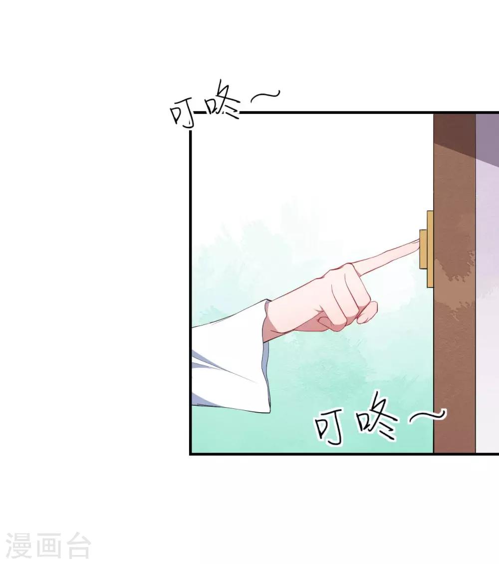 第128话 不可说的秘密(1/2)-第129话