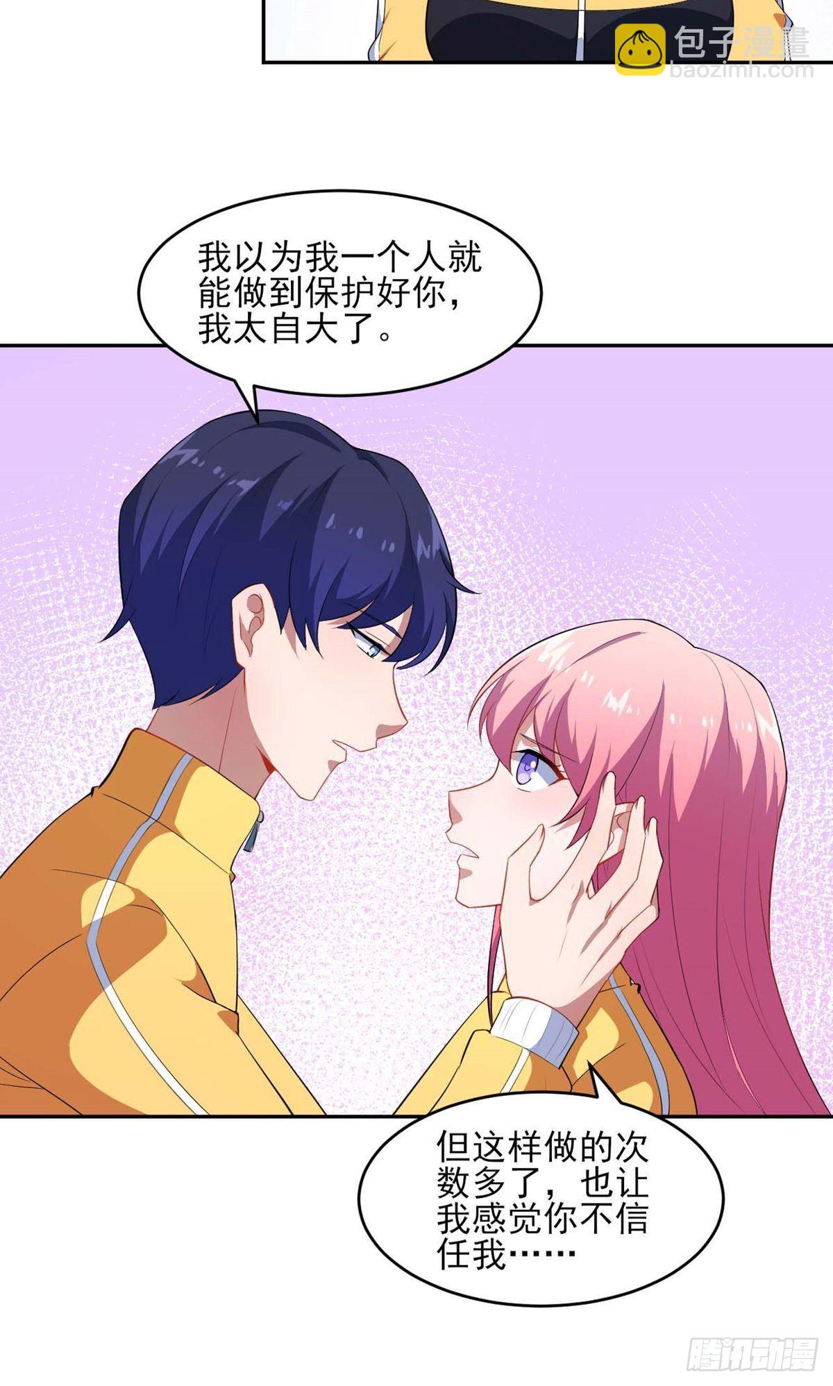 第131话-第137话