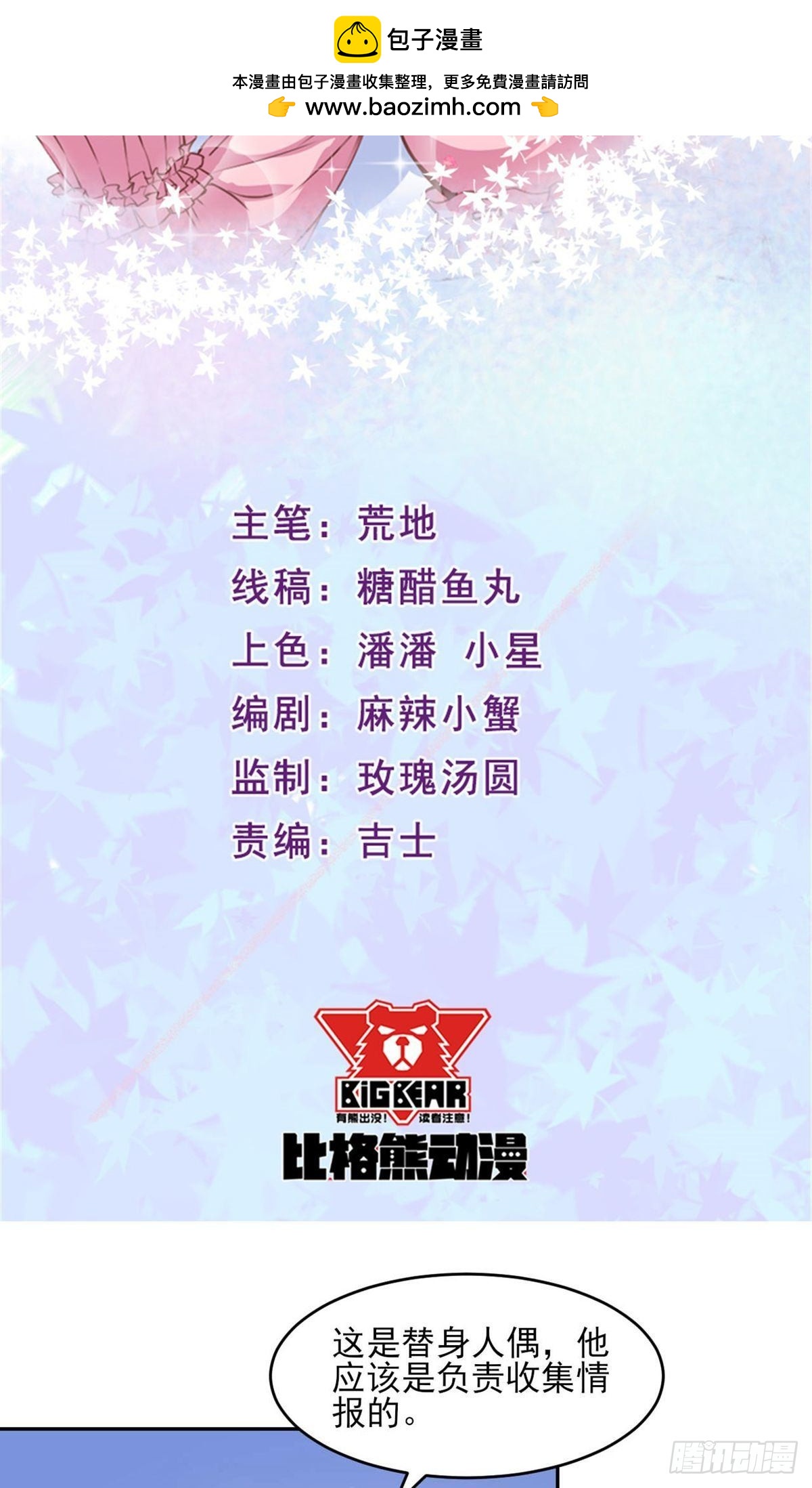 第131话-第137话