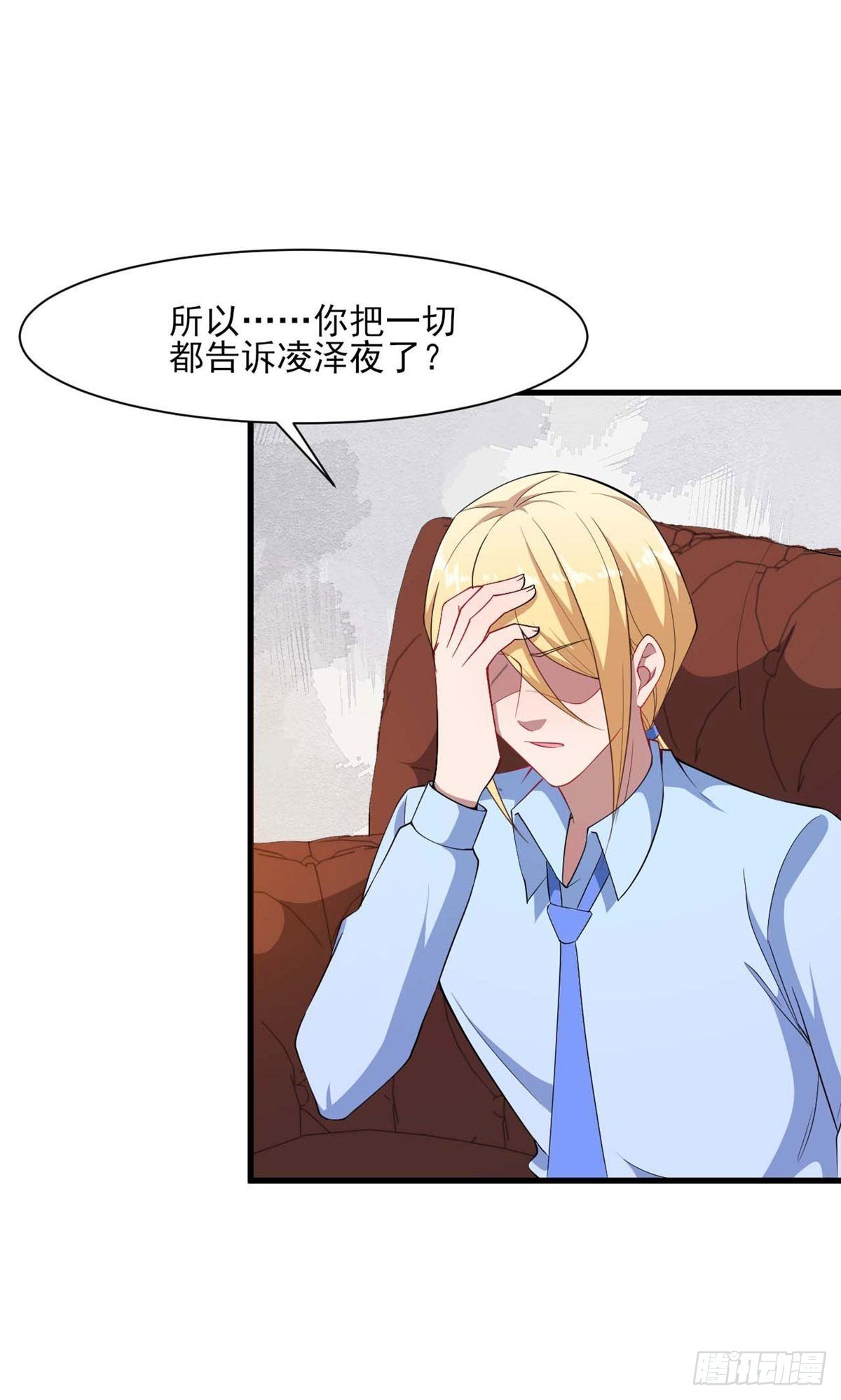 第131话-第137话