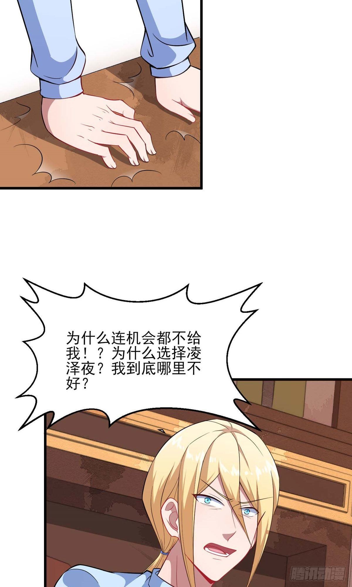 第131话-第137话