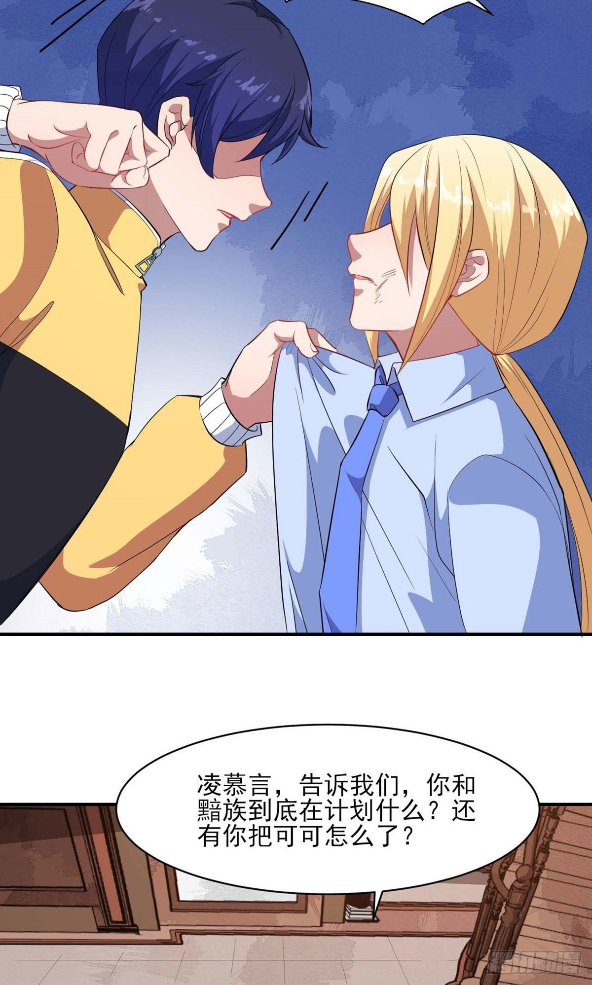 第131话-第137话