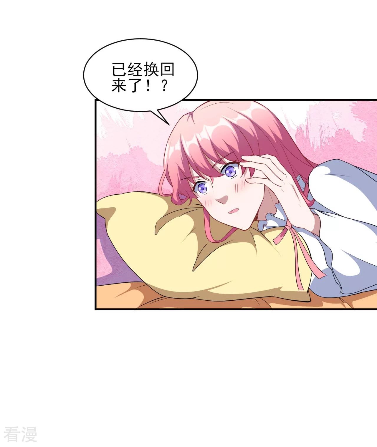 第130话 情侣装(1/2)-第133话