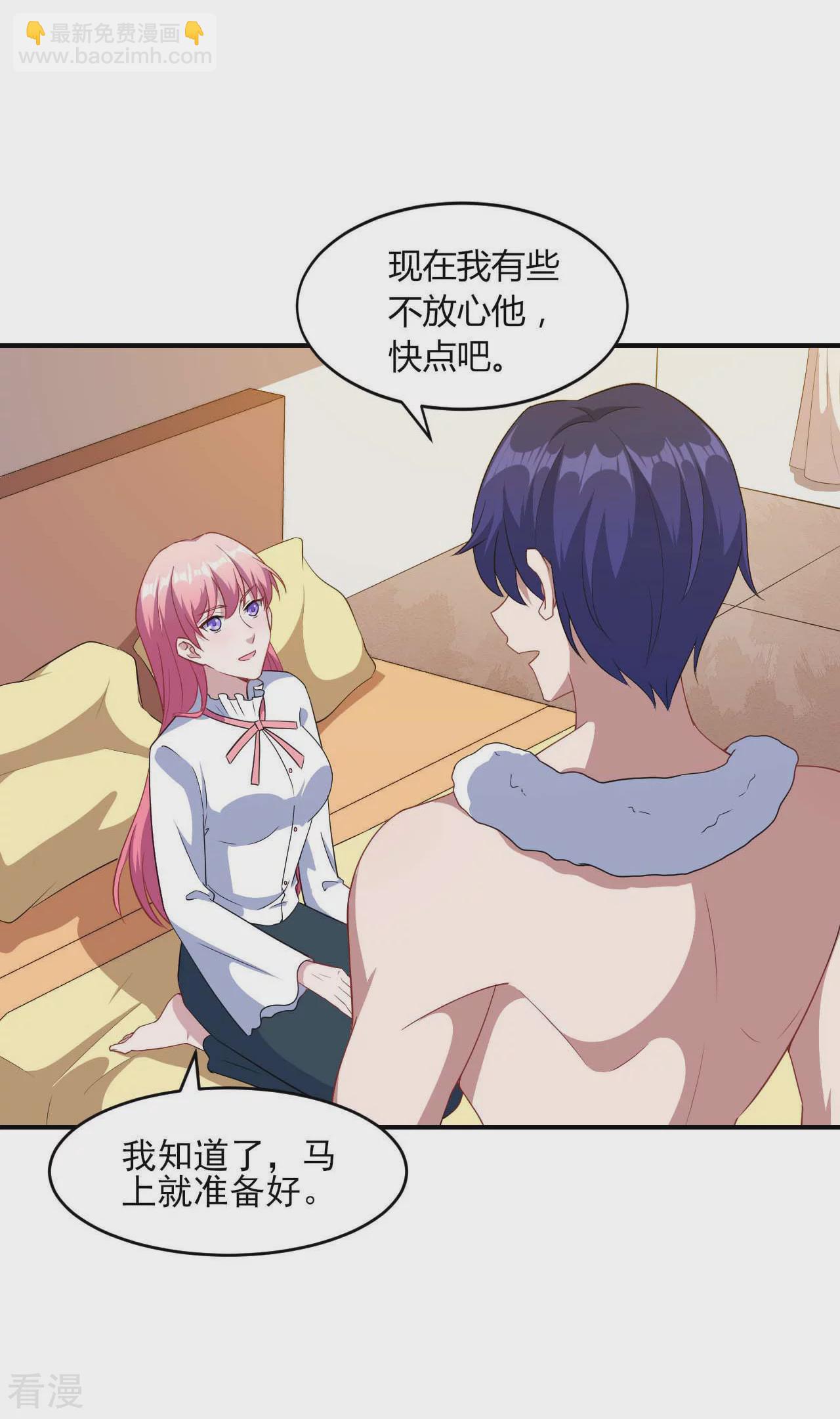 第130话 情侣装(1/2)-第133话