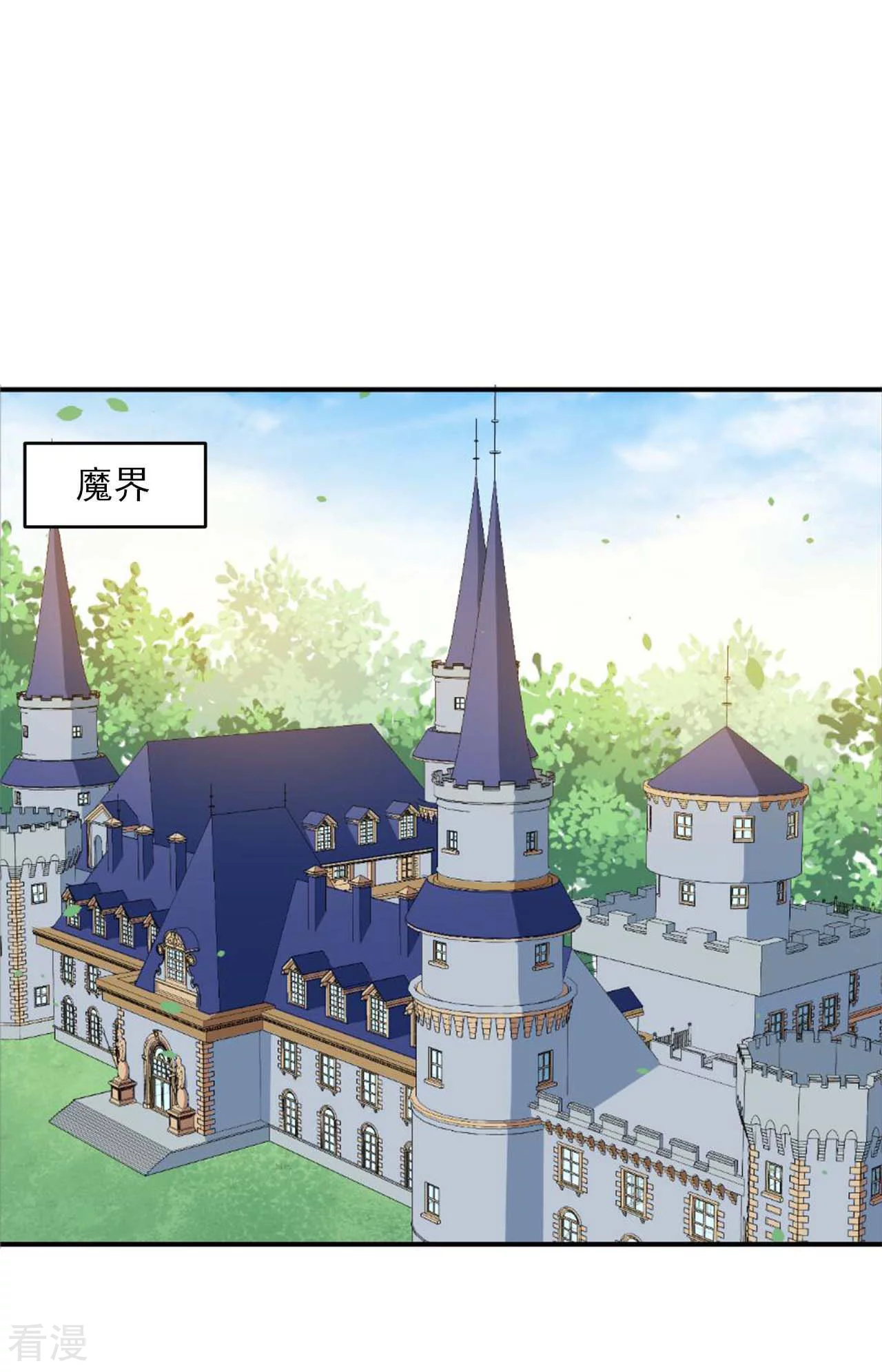 第130话 情侣装(1/2)-第133话
