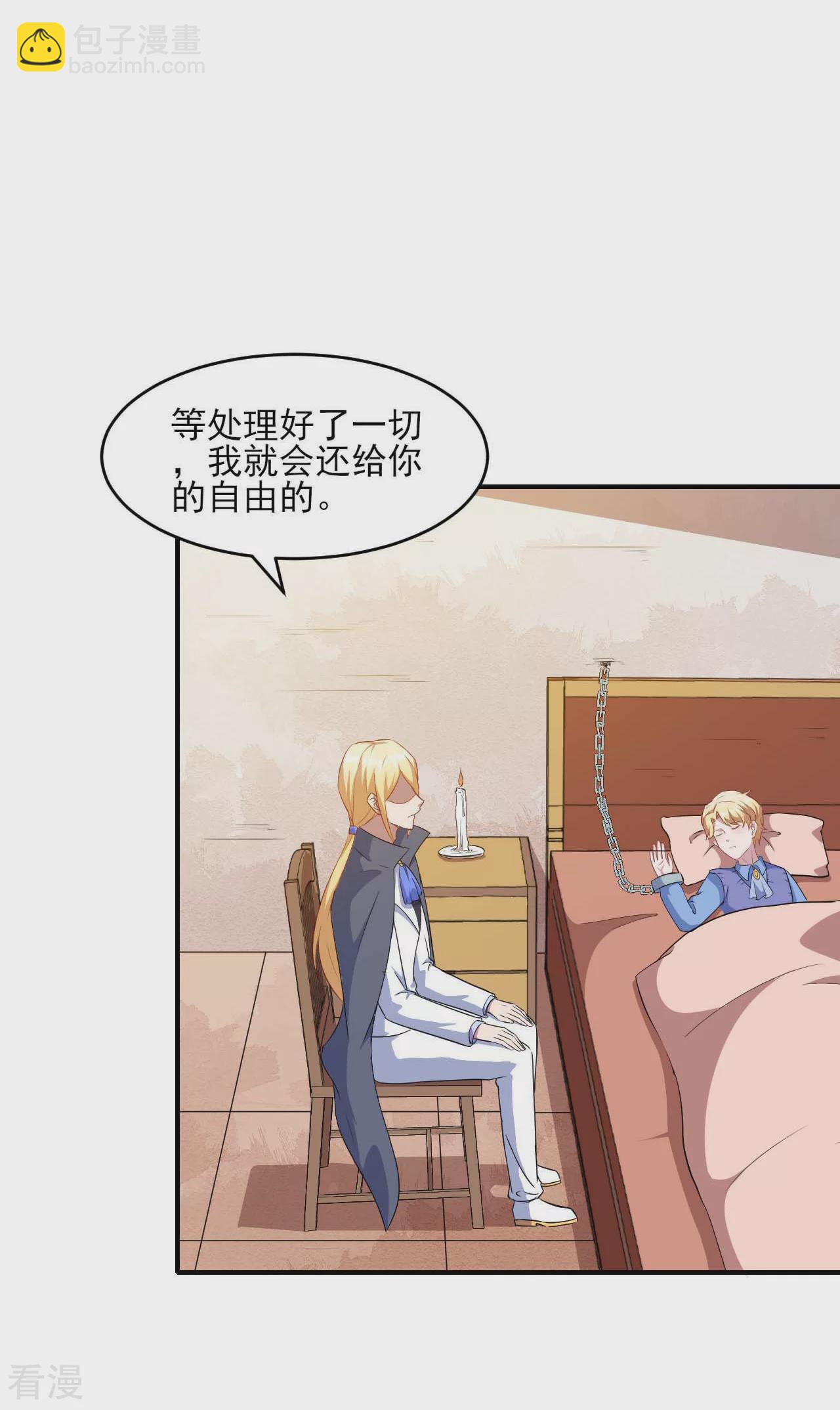 第130话 情侣装(1/2)-第133话